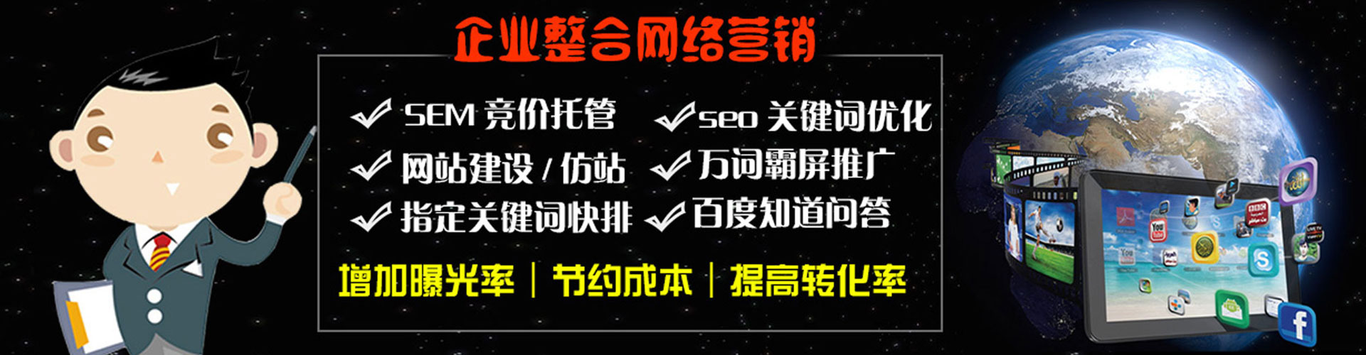 三亚sem外包
