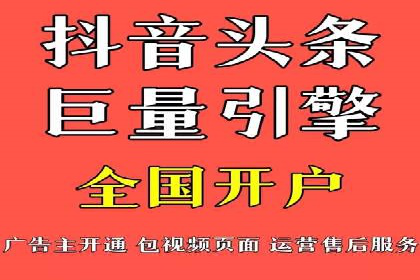 案例分享：SEM推广竞价代运营助力企业实现业绩目标