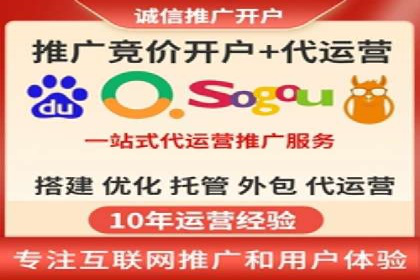 百度竞价个人开户流程图解